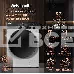 Стиральная машина Weissgauff WM 4627 Touch Inverter Steam Белый, загрузка фронтальная 7 кг, 1200 об/мин., класс: А+++, фото19