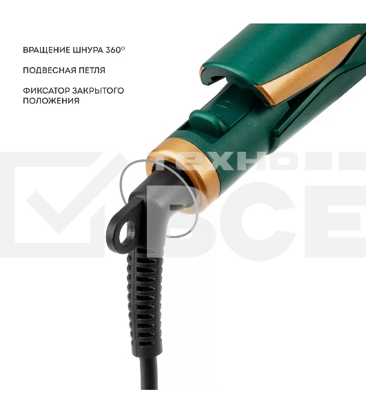 Стайлер Galaxy LINE GL4525 70 Вт, изумрудный