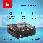 Мини ПК IRU Tactio 525 Ryzen 5 6600H (3.3) 16Gb SSD 512Gb 660M Win 11Pro GbitEth WiFi BT черный (2057781), фото10