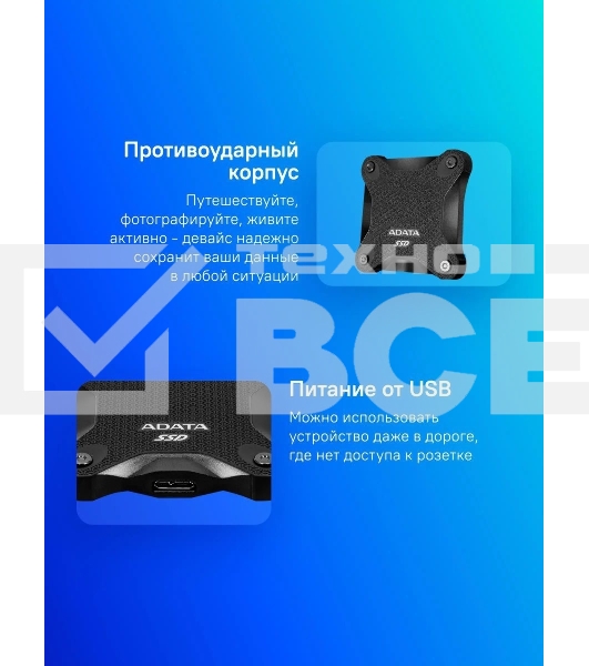 Внешний SSD ADATA SD620, 512Gb, USB 3.2 Gen 2 Type-A, R/W 520/460, черный