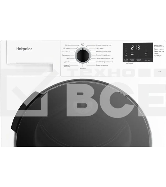 Сушильная машина Hotpoint DSH 725 H кл.энер.:A++ макс.загр.:7кг белый