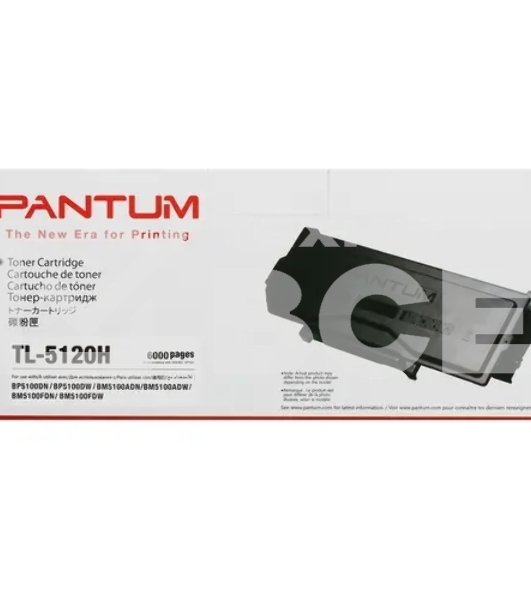 Картридж GP-TL-5120H для принтеров Pantum BP5100DN/DP5100DW/BM5100ADN/BM5100ADN/BM5100FDN/BM5100FDW 6000 копий GalaPrint