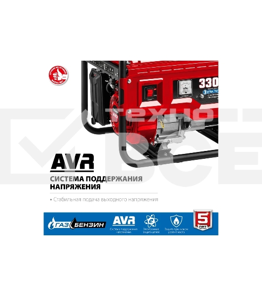 Электрогенератор гибридный Зубр СГ-3300, 3.3 кВт, 72 дБ, 44 кг