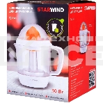 Соковыжималка цитрусовая Starwind SJ 1241 30Вт рез.сок.:1200мл. белый/прозрачный, фото4