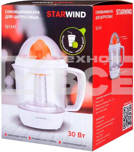 Соковыжималка цитрусовая Starwind SJ 1241 30Вт рез.сок.:1200мл. белый/прозрачный