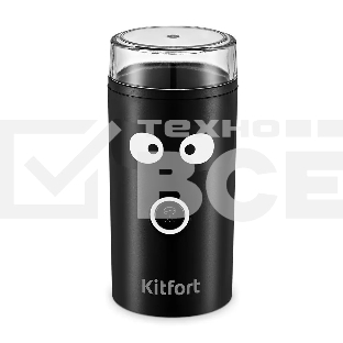 Кофемолка Kitfort КТ-798 180Вт сист.помол.:одинарный нож вместим.:50гр черный