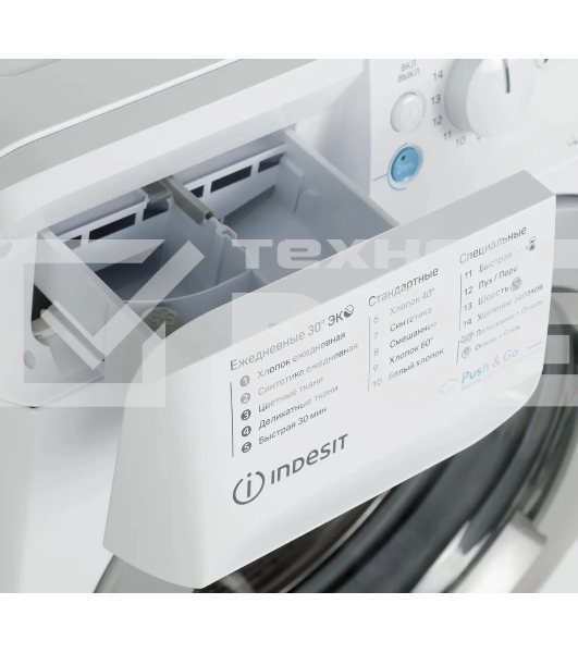 Стиральная машина Indesit BWSE 71252X WSV RU белый, загрузка фронтальная 7 кг, 1200 об/мин., класс: А