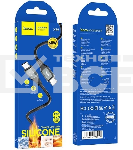 Кабель Hoco Spear X86 TYPE-C TO TYPE-C USB Type-C (m)-USB Type-C (m) 1м черный коробка