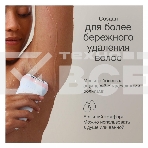 Эпилятор BRAUN SE7-041 белый/серебристый, фото4