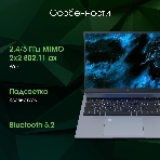 Ноутбук Digma Pro Pactos 16 DN16P3-8CXW01 темно-серый Core i3 1215U 8Gb SSD 256Gb Intel UHD Graphics 16' IPS WUXGA (1920x1200) Windows 11 Professional WiFi BT Cam 5500mAh, фото27