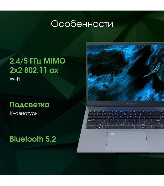 Ноутбук Digma Pro Pactos 16 DN16P3-8CXW01 темно-серый Core i3 1215U 8Gb SSD 256Gb Intel UHD Graphics 16' IPS WUXGA (1920x1200) Windows 11 Professional WiFi BT Cam 5500mAh