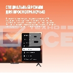 Телевизор Яндекс ТВ 43