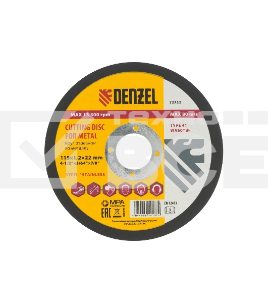 Круг отрезной по металлу Denzel WA60TBF 115х1.2х22.2мм 73753
