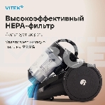 Пылесос Vitek VT-1841 1500Вт серый, фото16