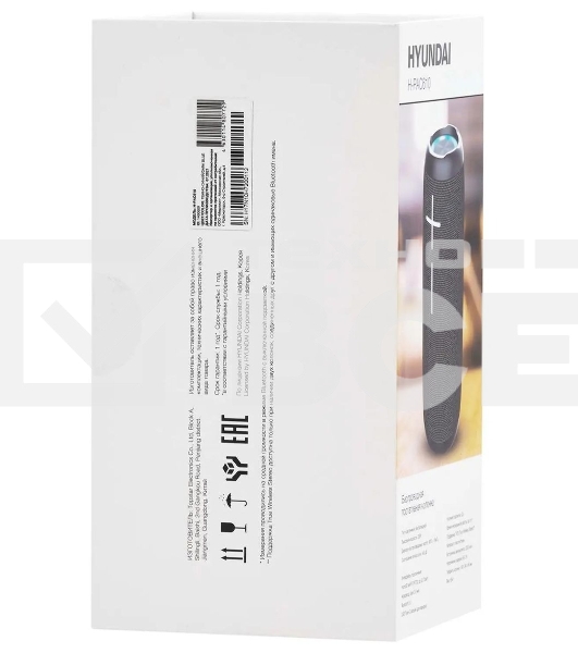 Портативная колонка Hyundai H-PAC610, 20Вт, темно-синий