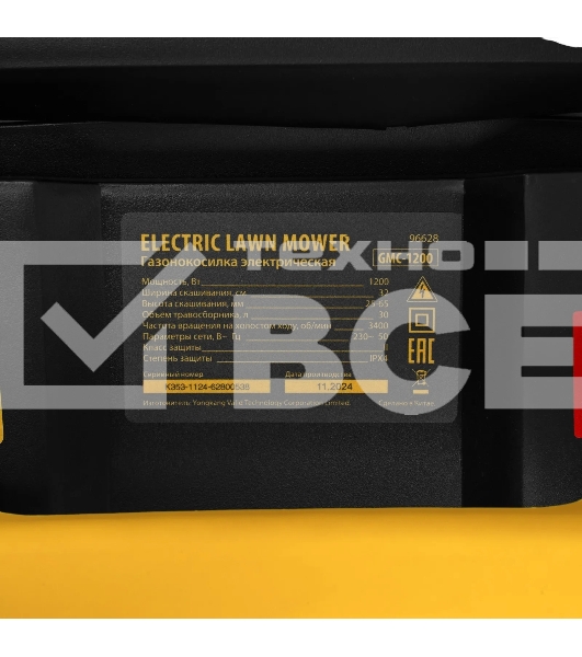 Газонокосилка электрическая Denzel GMC-1200, шир., 32 см, 1200 Вт, 3 уров., травосб. 30 л