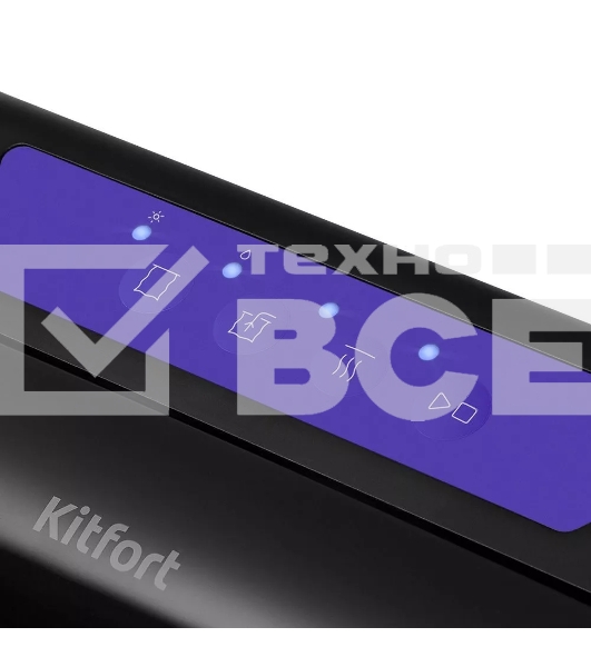 Вакуумный упаковщик Kitfort КТ-1528-1 110Вт черный/фиолетовый