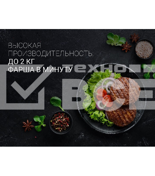 мясорубка Polaris PMG 2027L Макс. мощность 2000Вт