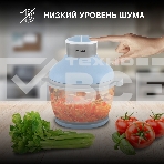 Измельчитель электрический Hyundai HYC-G4208 1.5л. 500Вт мята/серебристый, фото13