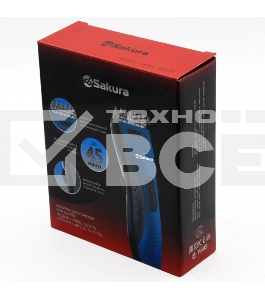 Машинка для стрижки Sakura SA-5175BL-U аккум 3-18 мм Soft Touch USB