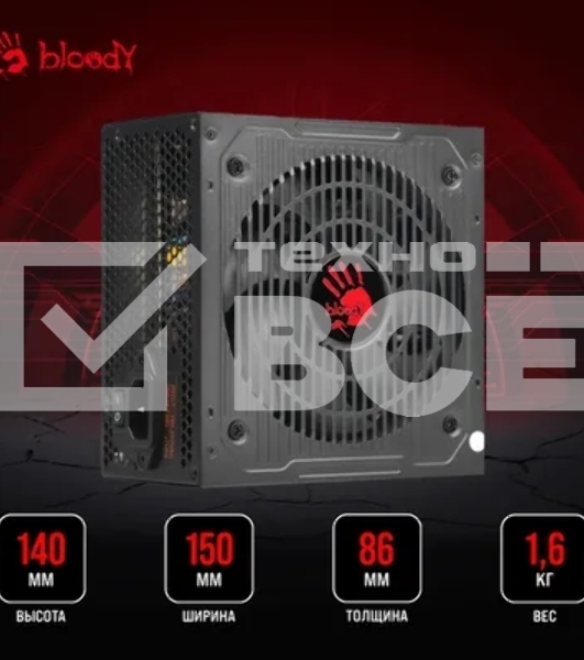 Блок питания Bloody BD-PS550B, 550Вт, 80 PLUS Bronze, 120мм, черный