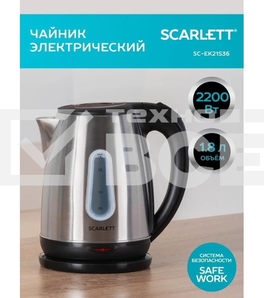 Чайник электрический SCARLETT SC-EK21S36, 1.8л, 2200Вт, черный