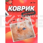 Коврик для мыши PERFEO PF_D0667 