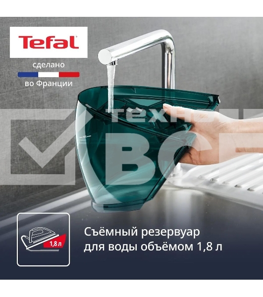 Парогенератор Tefal Pro Express Eco GV9E21E0, зеленый/белый