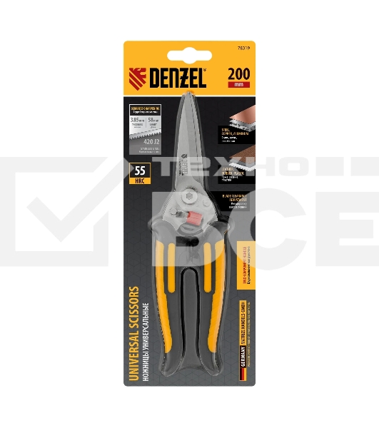 Ножницы универсальные Denzel 200 мм, нержавеющая сталь
