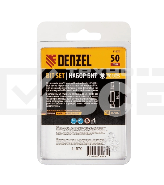 Набор бит Denzel TORX 25х50, сталь S2, шестигранный профиль, 10 шт.