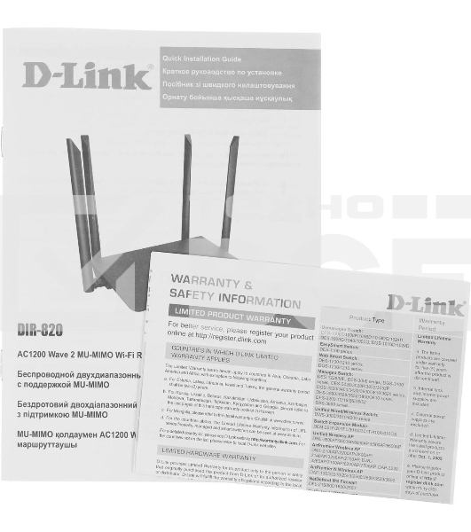 Роутер беспроводной D-Link DIR-820/RU/A1A