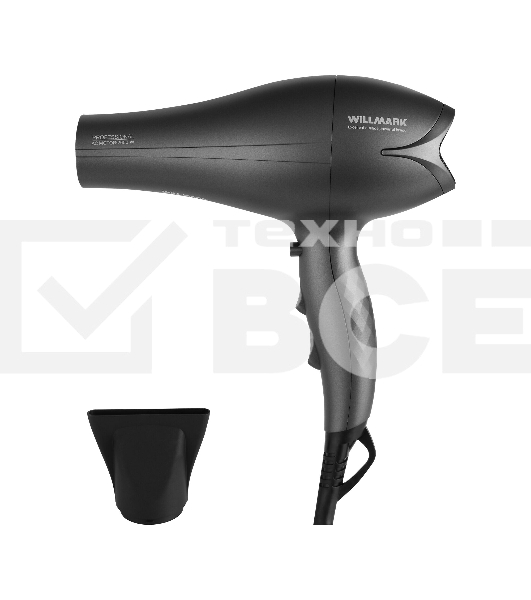 Фен WILLMARK WHD-2322AI графитовый, 2600 Вт, ионизация