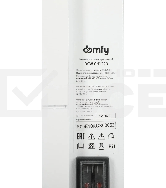 Конвектор Domfy DCW-CH1220 белый, 2000 Вт, 25 м2, термостат