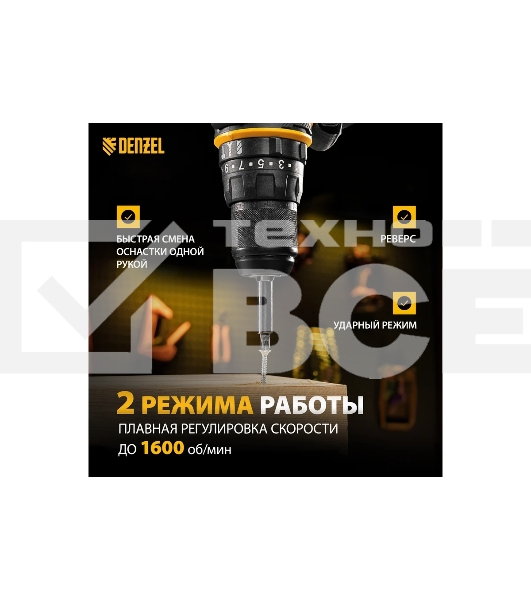 Дрель-шуруповерт Denzel ISD-300-13, Сетевая, 330Вт, Ударная