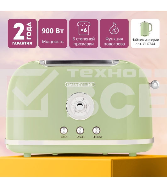Тостер Galaxy Line GL 2911, райская олива, металл, 900 Вт, 6 степеней поджарки