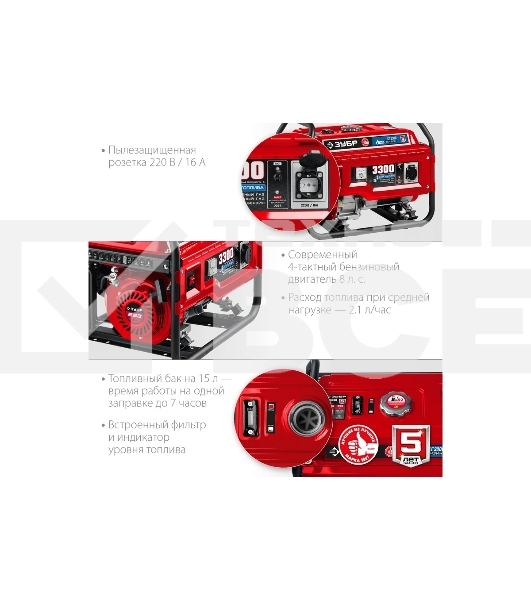Электрогенератор гибридный Зубр СГ-3300, 3.3 кВт, 72 дБ, 44 кг