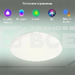 Умный светильник Digma TopLight TL25 потолоч. белый (TL25), фото2