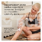 Эпилятор BRAUN SE7-041 белый/серебристый, фото5