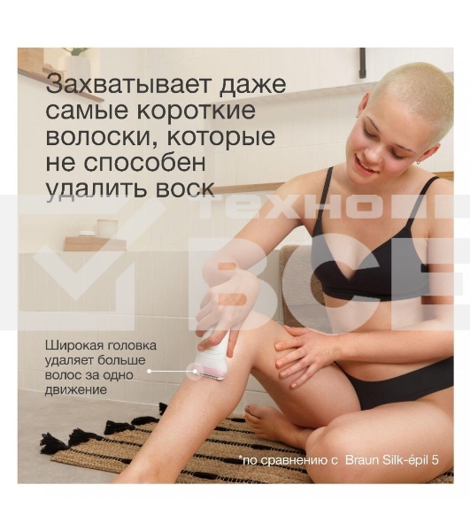 Эпилятор BRAUN SE7-041 белый/серебристый