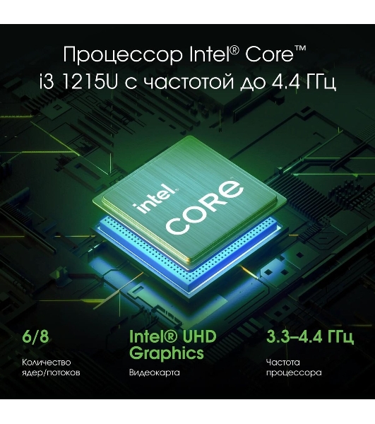 Ноутбук Digma Pro Pactos 16 DN16P3-8CXW01 темно-серый Core i3 1215U 8Gb SSD 256Gb Intel UHD Graphics 16' IPS WUXGA (1920x1200) Windows 11 Professional WiFi BT Cam 5500mAh