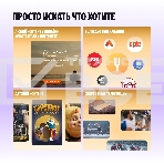 Телевизор Яндекс ТВ 43