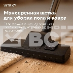 Пылесос Vitek VT-1841 1500Вт серый, фото17
