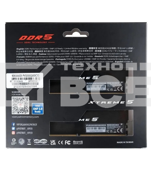 Оперативная память Patriot Viper Xtreme 5, DDR5, 48GB (2x24GB), 8200MHz, CL38, с радиаторами, черный
