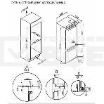 Встраиваемый холодильник Maunfeld MBF19369NFWGR LUX белый двухкамерный 257/84л морозилка снизу, фото17