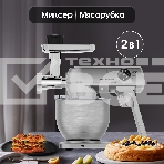 Кухонный комбайн Zigmund & Shtain ZKM-1050, фото3