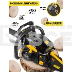 Бензопила Huter BS-1M 900/70/6/47, фото8