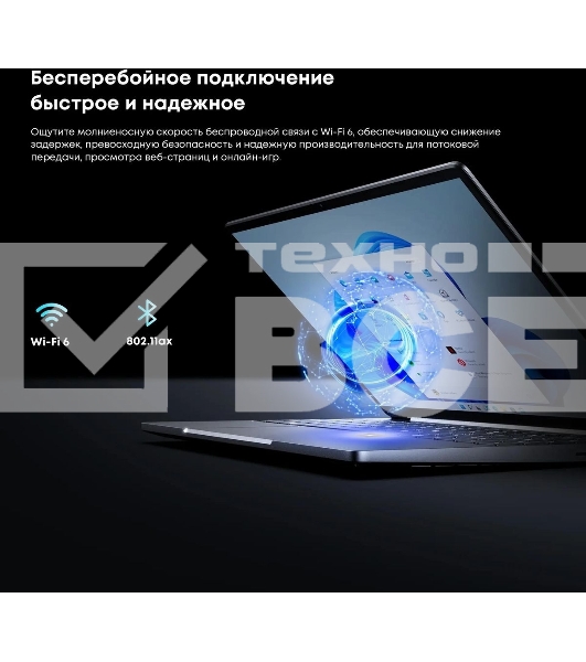 Ноутбук Chuwi Corebook X 14 Ryzen 5 7430U 16Gb SSD 512Gb AMD Radeon Graphics 14