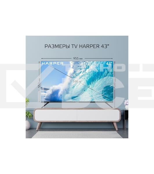 Телевизор Harper 43
