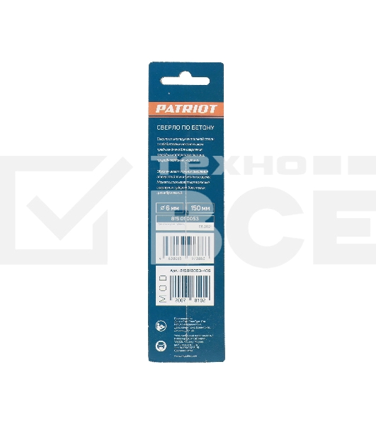 Сверло EDGE by PATRIOT по бетону 6*150 мм, 1 шт в блистере