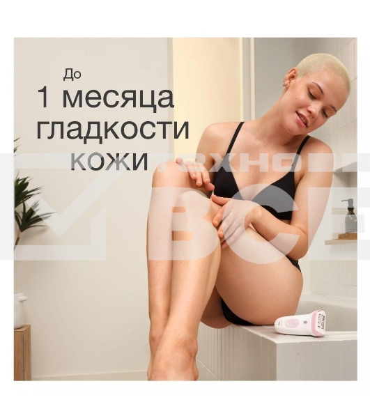 Эпилятор BRAUN SE7-041 белый/серебристый